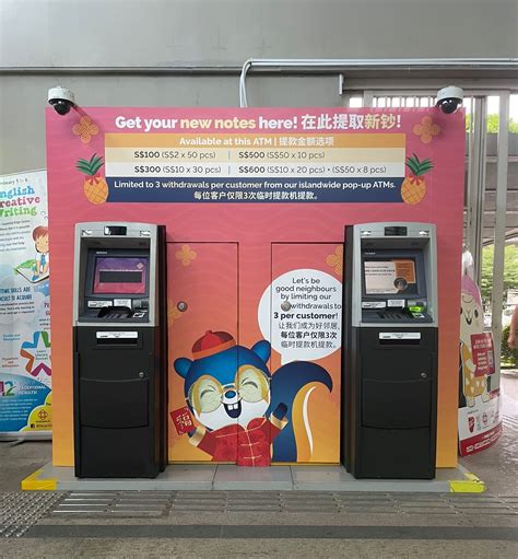 合作金庫超商atm